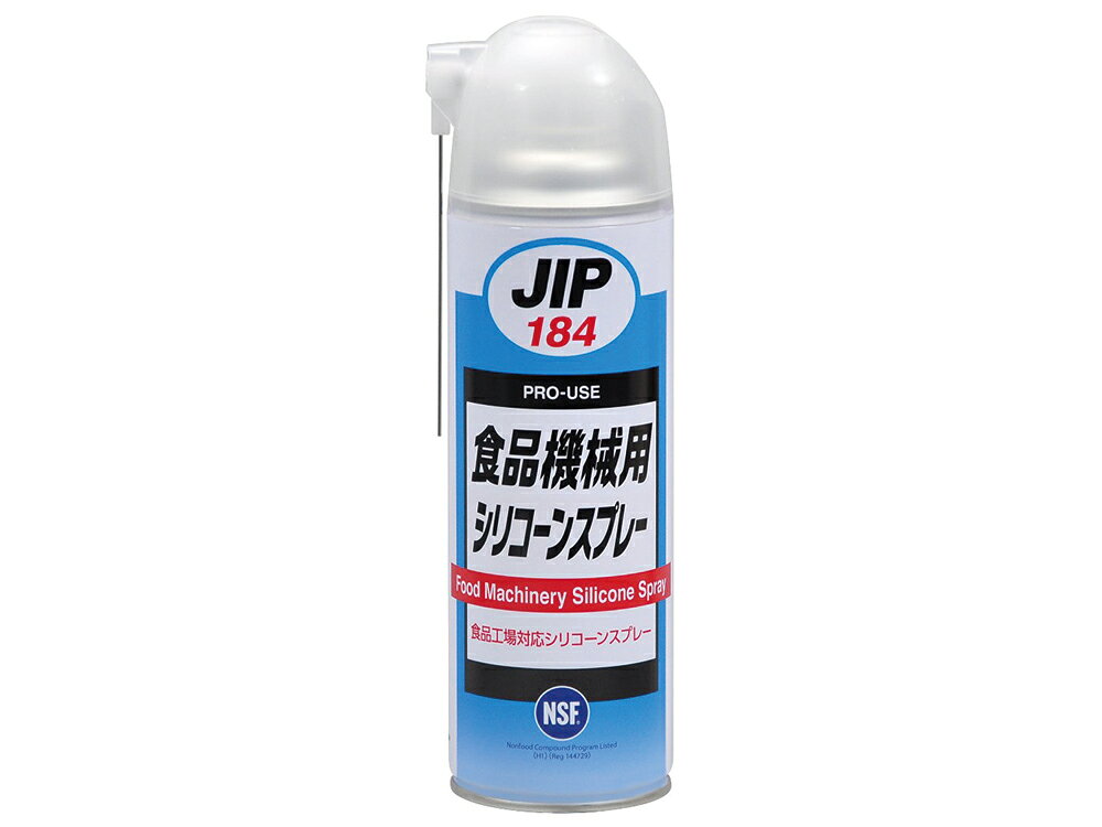 ※お客様のご都合による商品の返品・交換・キャンセルは受け付けておりません。 商品仕様をご確認の上、お間違いの無いようお願い致します。 ※品番通りのお手配になりますのでご注文前に必ず商品の仕様・サイズ・品番・色等を確認の上ご注文お願いします。 当店のお買い物ガイドも併せてご確認ください。 ◆メーカー:タスコ　 TASCO ◆品名:食品機械用シリコーンスプレー ◆品番:TA910K-2 (TA910K2) ◆沖縄県は配送不可となります。ご了承下さい。
