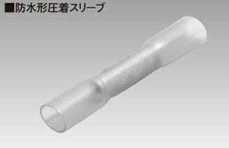 楽天市場】ニチフ sb2218の通販 楽天市場】ニチフ sb2218の通販