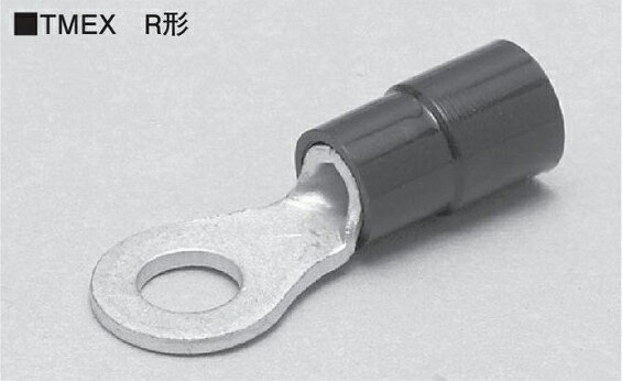 (LINE新規友だち限定クーポン配布中)ニチフ 銅線用 絶縁被覆付圧着端子 丸形 R形 赤 TMEX