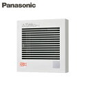 (LINE新規友だち限定クーポン配布中)パナソニック FY-08PDR9 パイプファン 人感センサー付 換気扇