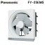 (400ߥեݥ+5/1100PԸ)ѥʥ˥å FY-25EM5 ѡѴ ° ŵå  Panasonic