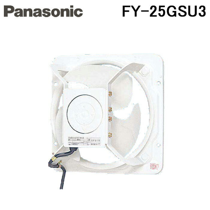 (12/15100ݥȴԸ!ץȥ꡼)ѥʥ˥å FY-25GSU3 ͭ ͭ  ñ 100V Panasonic