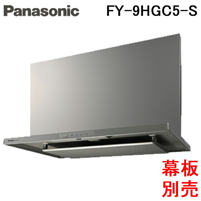 (LINEݥͭ)ѥʥ˥å FY-9HGC5-S 󥸥ա ޡȥա Ϣư ήὸ 90cm åե󡦥ȥå С (ġ) Panasonic