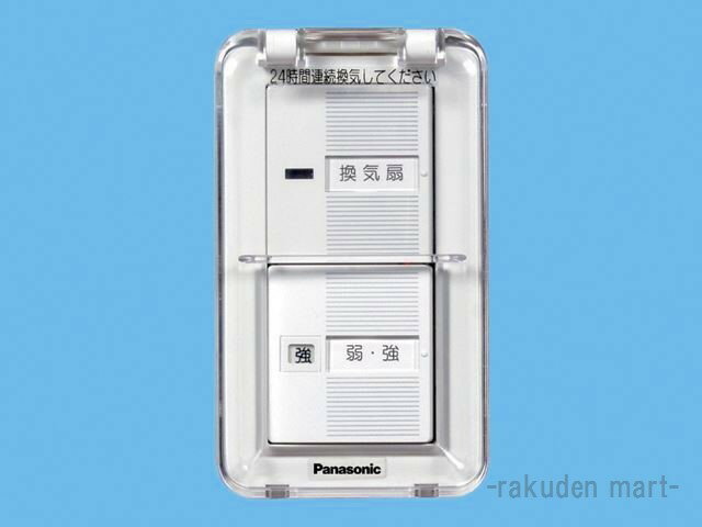 (LINEͧꥯݥ)ѥʥ˥å FY-SV11WC ƥ ȥ 