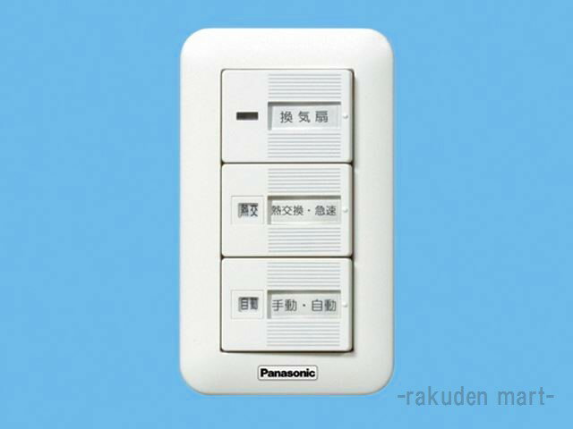 (6/15100PԸ)ѥʥ˥å FY-SV24W ƥ ȥ 