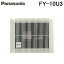 (3/5100ݥȴԸ+400ߥեݥͭ)ѥʥ˥å FY-10U3 ˥꡼Ѵ ἼѴ ӵ åե Panasonic