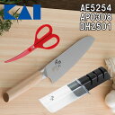 (5/15は抽選で100%P還元)(送料無料)貝印 AE-5254・AP-0308・DH-2501 関孫六 10000CL 三徳 165mm・ダイヤモンド&セラ...