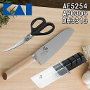 (5/15は抽選で100%P還元)(送料無料)貝印 AE-5254・AP-0308・DH-3313 関孫六 10000CL 三徳 165mm・ダイヤモンド&セラ...