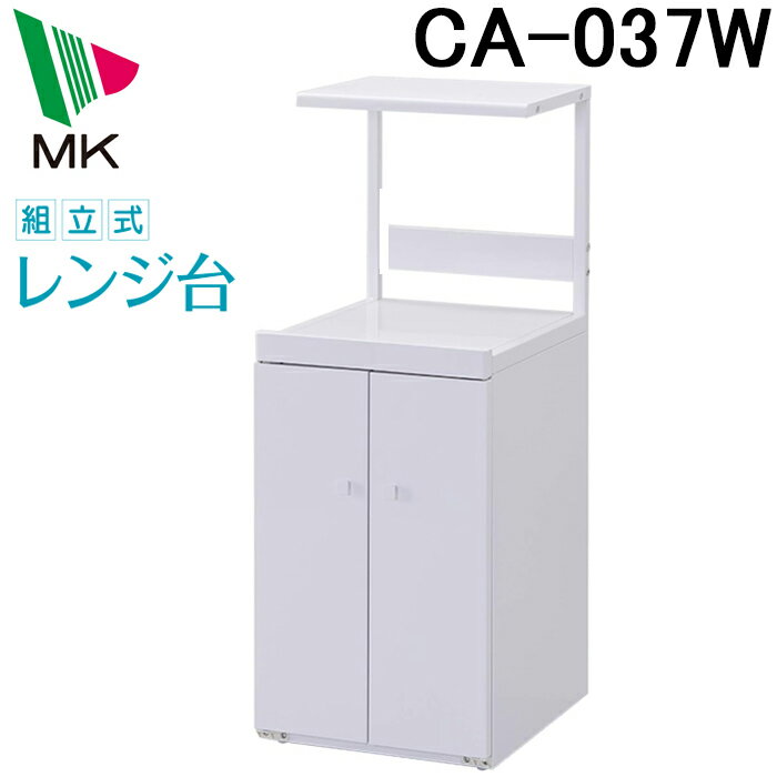 (LINEクーポン有)(代引不可)エムケー精工 CA-037W スリム収納庫 ファインキッチン ...
