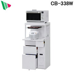 https://thumbnail.image.rakuten.co.jp/@0_mall/ra-kudenmart/cabinet/cat019/cb-338w.jpg