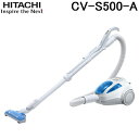 (5/20は抽選で100%P還元)日立 CV-S500-A 電気掃除機 ごみダッシュ サイクロン式クリーナー アクアブルー キャニスター 清掃 家電 HITAC...