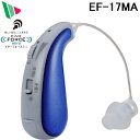 (LINEクーポン有)エムケー精工 EF-17MA 耳かけ型集音器 ブルー イヤーフォースミニ 青色 耳掛けタイプ 左右両用 高性能 MK (代引不可)