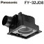 (400ߥեݥ+5/1100PԸ)ѥʥ˥å FY-32JD8 ŷ DC⡼ 롼С䥿 ŷ䴹()ӵ ȼ (FY-32JD7θ) Panasonic