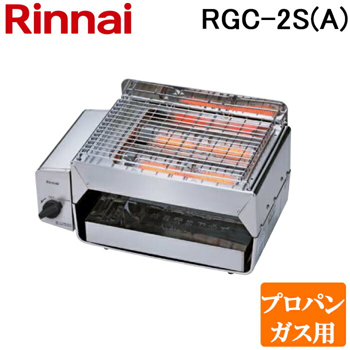 (LINEͧꥯݥ)ʥ RGC-2S(A)-LP ֳ顼 Х ѥȥ顼 ץѥ󥬥...