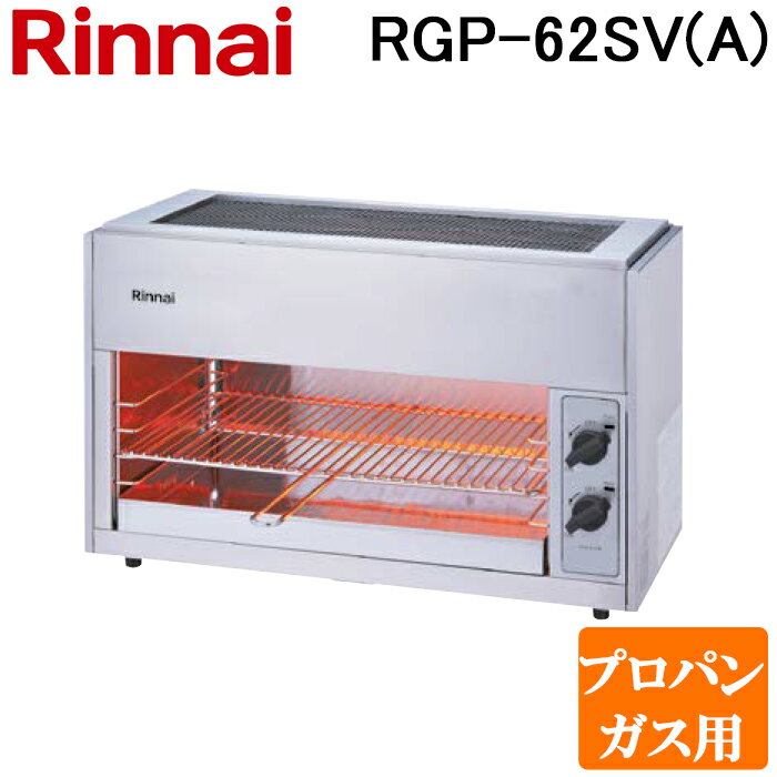 rgp-62sv-a-lp.jpg rgp-62sv-a-lp.jpg