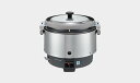 (6/1は抽選で100%P還元)リンナイRR-S300CF プロパンガス用 ガス炊飯器 普及タイプ 涼厨 6.0L(3.3升) 業務用ガス炊飯器