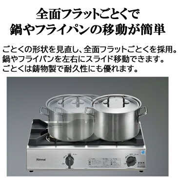 (送料無料) リンナイ Rinnai RSB-311A-LP プロパンガス用 ガスコンロ スタンダードタイプ 3口コンロ
