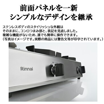(送料無料) リンナイ Rinnai RSB-311A-LP プロパンガス用 ガスコンロ スタンダードタイプ 3口コンロ