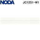 (LINEクーポン有)ノダ JC12S1-W1 床材 フロア カナエル C12ハード 1×6タイプ アッシュホワイト色 3枚入 (0.5坪) 抗菌 ワックス不要...