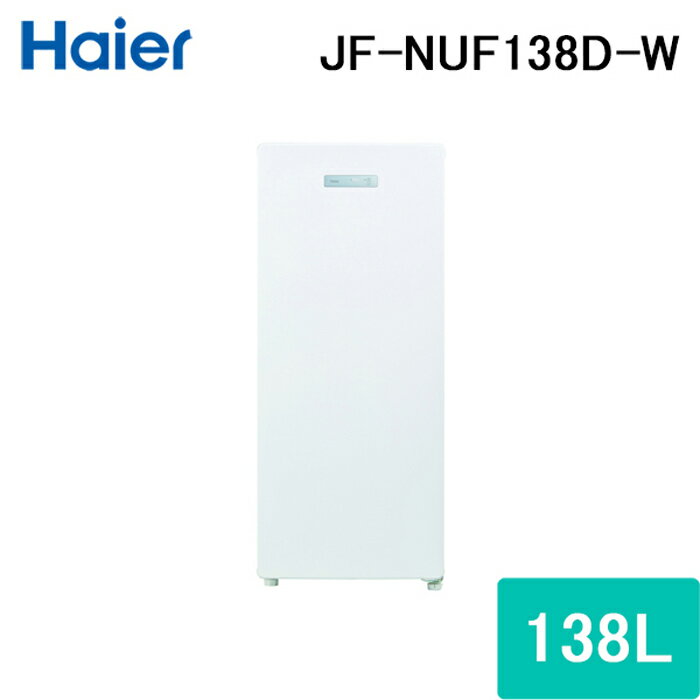 楽天市場】jf-nuf138(メーカーハイアール)の通販 楽天市場】jf-nuf138(メーカーハイアール)の通販