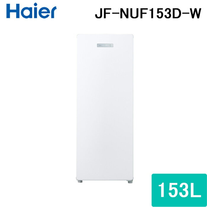 楽天市場】jf-nuf153(メーカーハイアール)の通販 楽天市場】jf-nuf153(メーカーハイアール)の通販