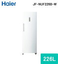 (LINE新規友だち限定クーポン配布中)ハイアール JF-NUF226B-W 前開き式冷凍庫 226L ホワイト ファン式 クリアバスケット 冷蔵切替 シンプル...