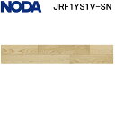 (LINEクーポン有)ノダ JRF1YS1V-SN 床材 フロア ラスティックフェース リッチ・JベースVC 1本溝タイプ セン(Sem) 6枚入 (1坪) ワ...
