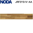 (LINEクーポン有)ノダ JRF2YS1V-AA 床材 フロア ラスティックフェース リッチ・JベースVC 2本溝タイプ アカシア(Acacia) 6枚入 (...