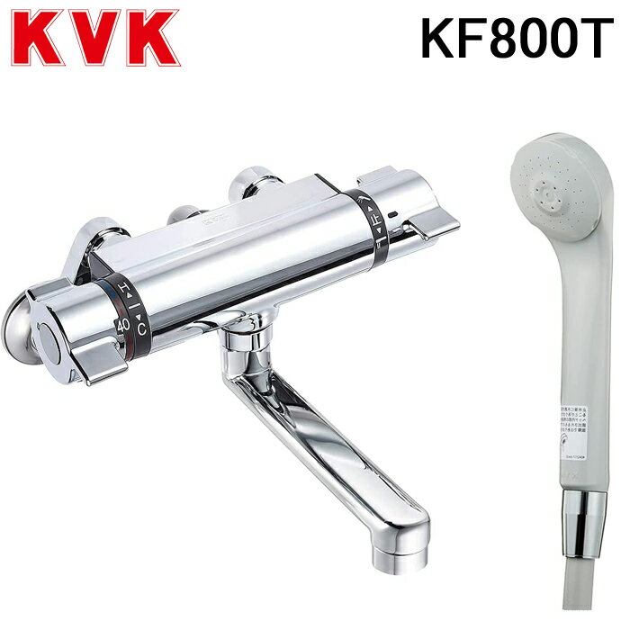 (5/15は抽選で100％P還元)(送料無料) KVK KF800T サーモスタット式シャワー 水栓 浴室 ケーブイケー