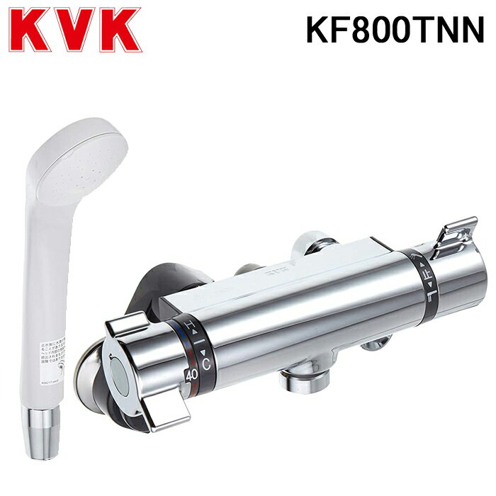 (5/20は抽選で100％P還元)(送料無料) KVK KF800TNN サーモスタット式シャワー 水栓 ケーブイケー