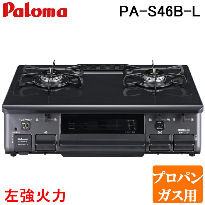 pa-s46b-l-lp.jpg pa-s46b-l-lp.jpg