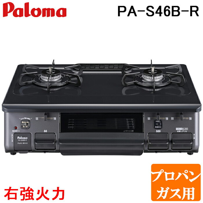 楽天市場】pa-s42h-r lpの通販 楽天市場】pa-s42h-r lpの通販