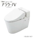 楽天住設と電材の洛電マート（最大400円オフクーポン配布中+5/1は抽選で100％P還元）パナソニック NewアラウーノV XCH3015RWS 床排水リフォームタイプ 手洗いなし 節水キレイ洗浄 V専用トワレ新S5