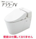 (LINEクーポン有)(代引不可)パナソニック NewアラウーノV XCH301RWS7 床排水リフォームタイプ 手洗いなし 節水キレイ洗浄 便座なし 寒冷地用...