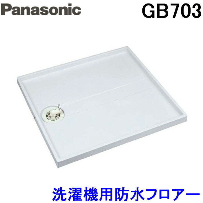 (5/25100PԸ)(̵) (ˡͰ) ѥʥ˥å Panasonic GB703 ɿեɥ...