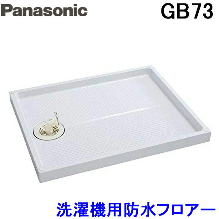 (5/25100PԸ)(̵) ѥʥ˥å Panasonic GB73 ɿե800ס800 ...