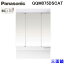 (5/10100PԸ)(̵) (ˡͰ) ѥʥ˥å GQM075DSCAT ̶ LED3̶ 750mm ߥ顼Τ ꥷåȻ ⤵1890mm Panasonic