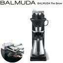 (最大400円オフクーポン配布中 5/5は抽選で100％P還元)(送料無料) バルミューダ BALMUDA K06A-BK The Brew ドリップ式コーヒーメーカー ブラック