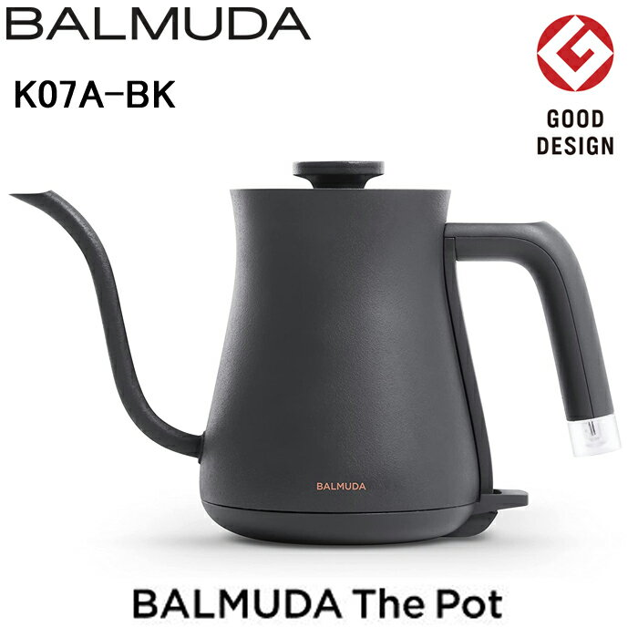 (最大500円オフクーポン有)(送料無料) バルミューダ BALMUDA K07A-BK 電気ケトル The Pot ザ・ポット ブラック 容量0.6L (K02A-BKの後継品)