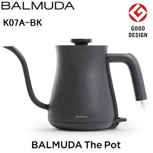 (最大500円オフクーポン有)(送料無料) バルミューダ BALMUDA K07A-BK 電気ケトル The Pot ザ・ポット ブラック 容量0.6L (K02A-BKの後継品)