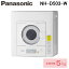 (400ߥեݥ+5/5100PԸ)(̵) ѥʥ˥å Panasonic NH-D503-W ŵഥ絡 (5.0kg) ۥ磻