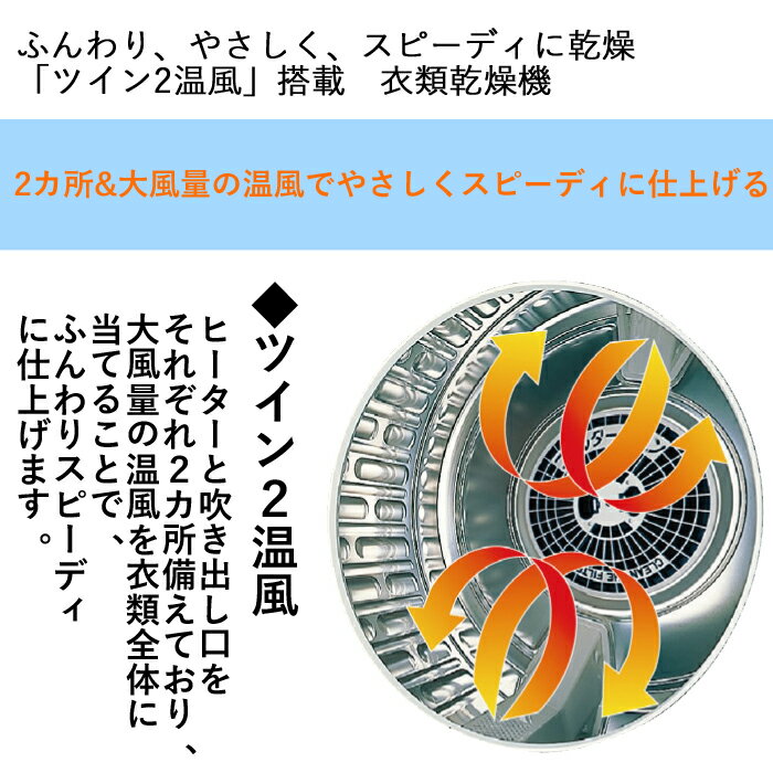 (4/1は抽選で100％ポイント還元!要エントリー)(送料無料) パナソニック Panasonic NH-D603-W 衣類乾燥機 乾燥容量 6.0kg ホワイト