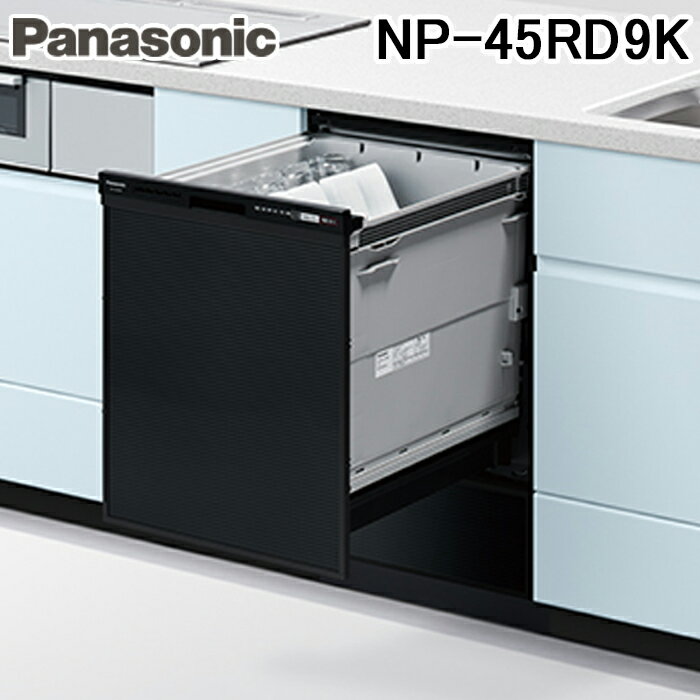 (5/20100PԸ)ѥʥ˥å NP-45RD9K 絡 R9꡼ ӥȥ Ф 6ʬ 45cm ɥѥͥ뷿 ֥å   Panasonic