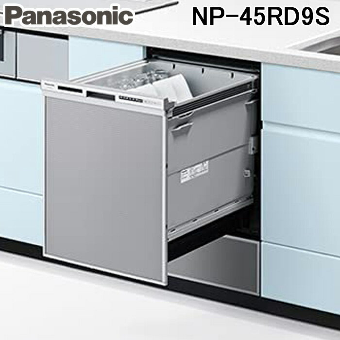 (400ߥեݥ)ѥʥ˥å NP-45RD9S ӥȥ󿩴絡 R9꡼ (6) С   Panasonic