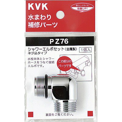 (LINEͧꥯݥ)KVK PZ76 ܥåȥͥߥ (Բ)