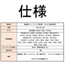 ra-kudenmart:10080647のサンプル画像3