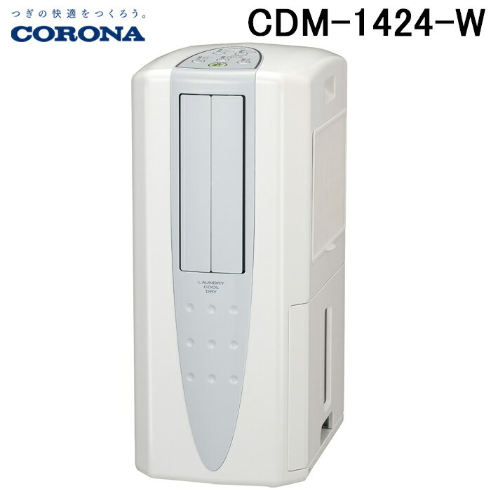 (400ߥեݥ) CDM-1424-W 륵 ഥ ɤǤ⥯顼 ǽ114L ...