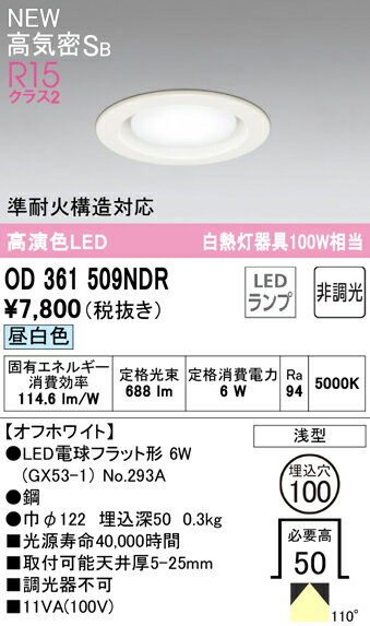 (LINEͧꥯݥ)ǥå OD361509NDR LED Ѳй¤б Ǯ100W Ĵ ...