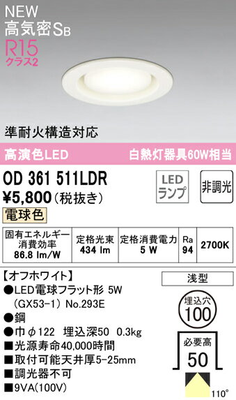 (LINEͧꥯݥ)ǥå OD361511LDR LED Ѳй¤б Ǯ600W Ĵ ...