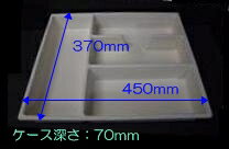 (LINEクーポン有)タカラスタンダード 10133863 インナーケースT0845A 引出しインナーケース キャビネット部品